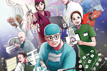 〔他団体からの連絡〕「第23回日本Awake Surgery学会・サテライトセミナー」のご案内
